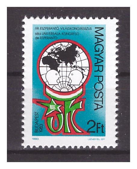 Венгрия 1983 г. № 3622. Всемирный конгресс эсперанто, Будапешт