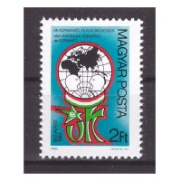 Венгрия 1983 г. № 3622. Всемирный конгресс эсперанто, Будапешт