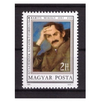 Венгрия 1983 г. № 3646. Михай Бабич, венгерский поэт