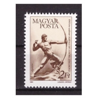Венгрия 1984 г. № 3688. Скульптура 