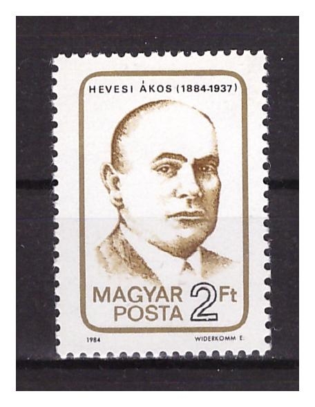 Венгрия 1984 г. № 3689. 100 лет со дня рождения Акоша Хевеши