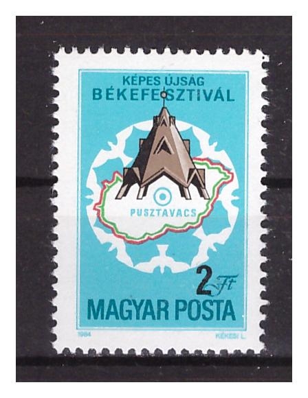 Венгрия 1984 г. № 3690. Фестиваль мира