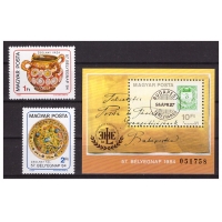 Венгрия 1984 г. № 3694-3695, блок 172А(3696). День почтовой марки. Фарфор Жолнаи. Серия+блок