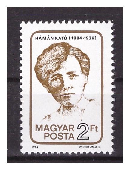Венгрия 1984 г. № 3715. 100 лет со дня рождения Като Аман