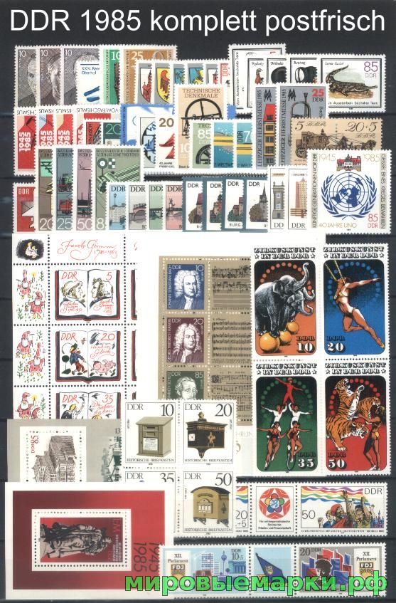 Кликните для увеличения изображения Германия(ГДР) 1985 г. Годовой комплект марок и блоков. MNH(**)