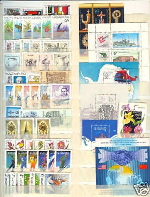 Венгрия 1987 г. Годовой набор марок и блоков. MNH(**)