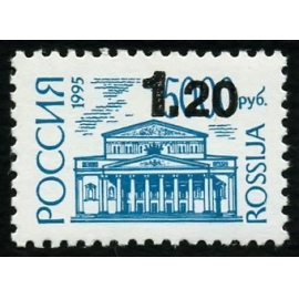 Россия 1999 г. № 518. Третий выпуск стандартных почтовых марок РФ. Надпечатка