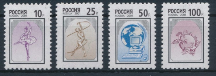 Россия 2001 г. № 653-656. Третий выпуск стандартных почтовых марок РФ. Серия(4 марки)