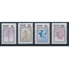 Россия 2001 г. № 653-656. Третий выпуск стандартных почтовых марок РФ. Серия(4 марки)