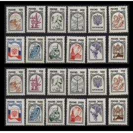 Россия 1997 г. № 341-345, 341I-345I, 347-353 и 347I-353I. Второй выпуск стандартных почтовых марок РФ. Серия(24 марки)