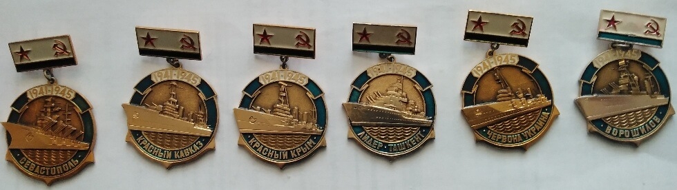 Значки СССР. Корабли ВМФ. 1941-1945 г.г. Набор(6 шт.)