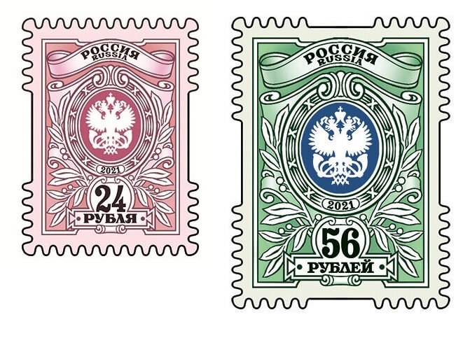 Россия 2021 г. № 2750-2751. Седьмой выпуск стандартных почтовых марок РФ. 