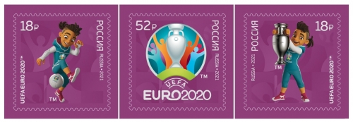 Россия 2021 г. № 2775-2777. Чемпионат Европы по футболу ЕВРО-2020™. Серия