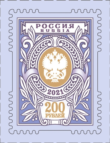 Россия 2021 г. № 2778. Художественная марка 