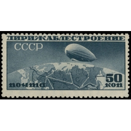 СССР 1931 г. № 378. Дирижаблестроение(