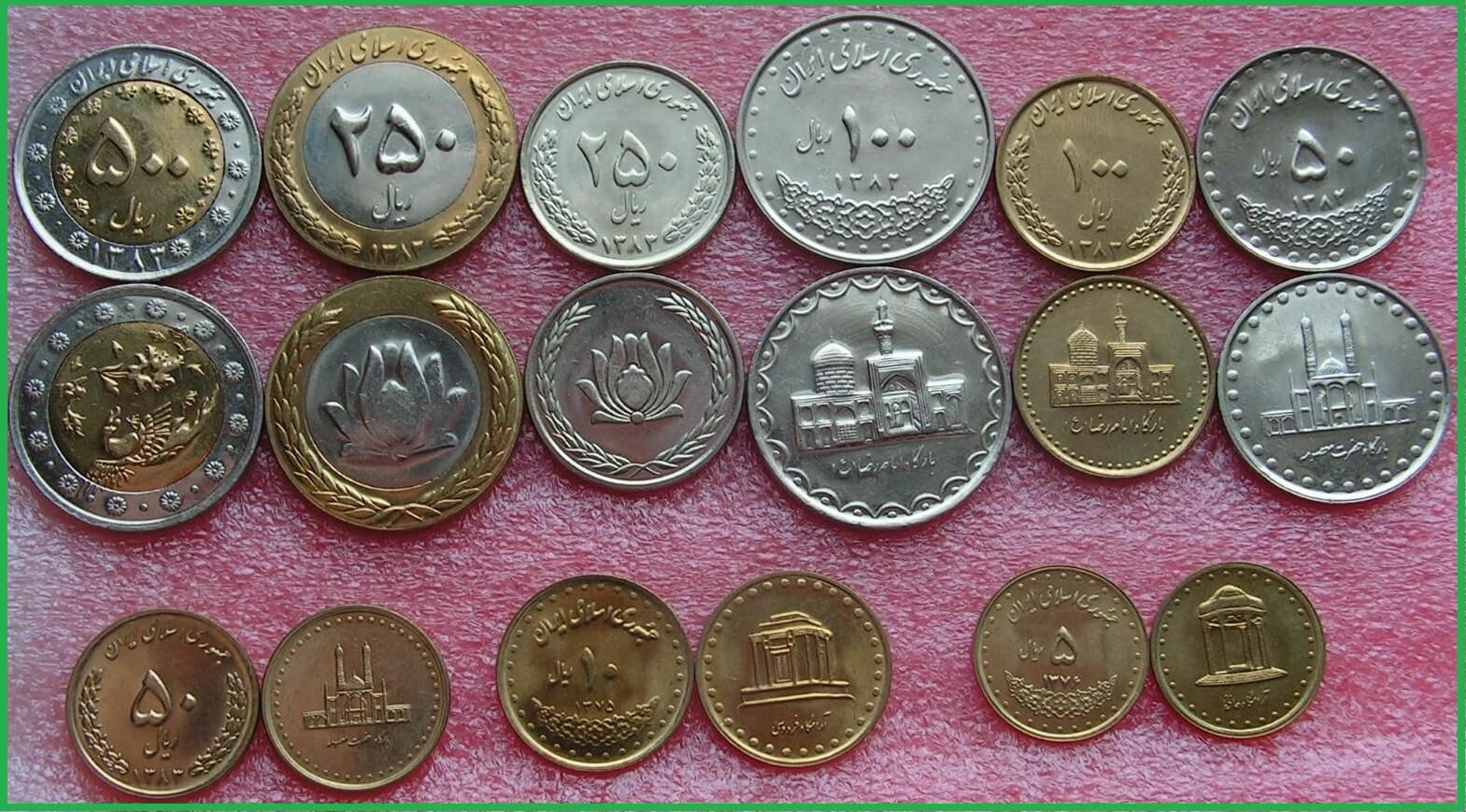 Иран 1996-2005 г.г. Набор из 9 монет