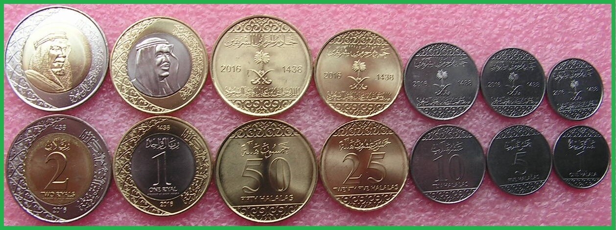 Саудовская Аравия 2016 г. Набор из 7 монет
