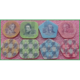 Приднестровье 2014 г. Набор из 4 монет(пластик)