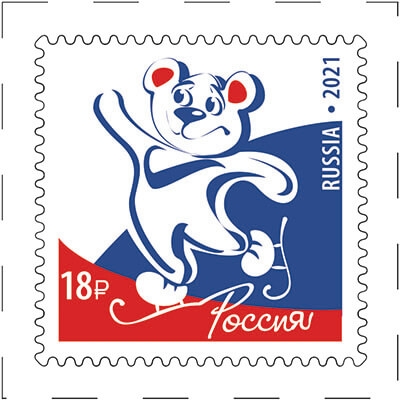 Россия 2021 г. № 2804. Образ современной России. Медведь