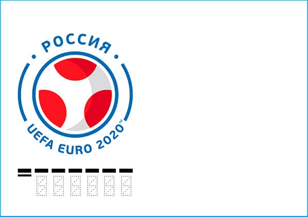 Россия 2021 г. КПД № 2202. Чемпионат Европы по футболу 