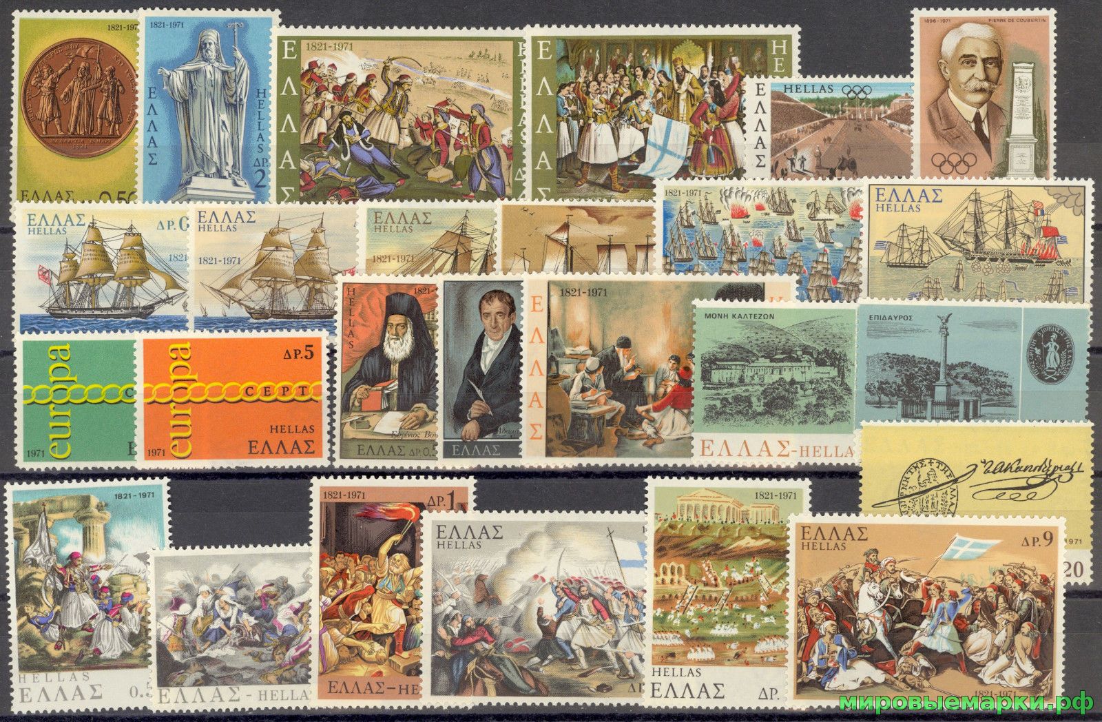 Греция 1971 г. Годовой комплект марок и блоков