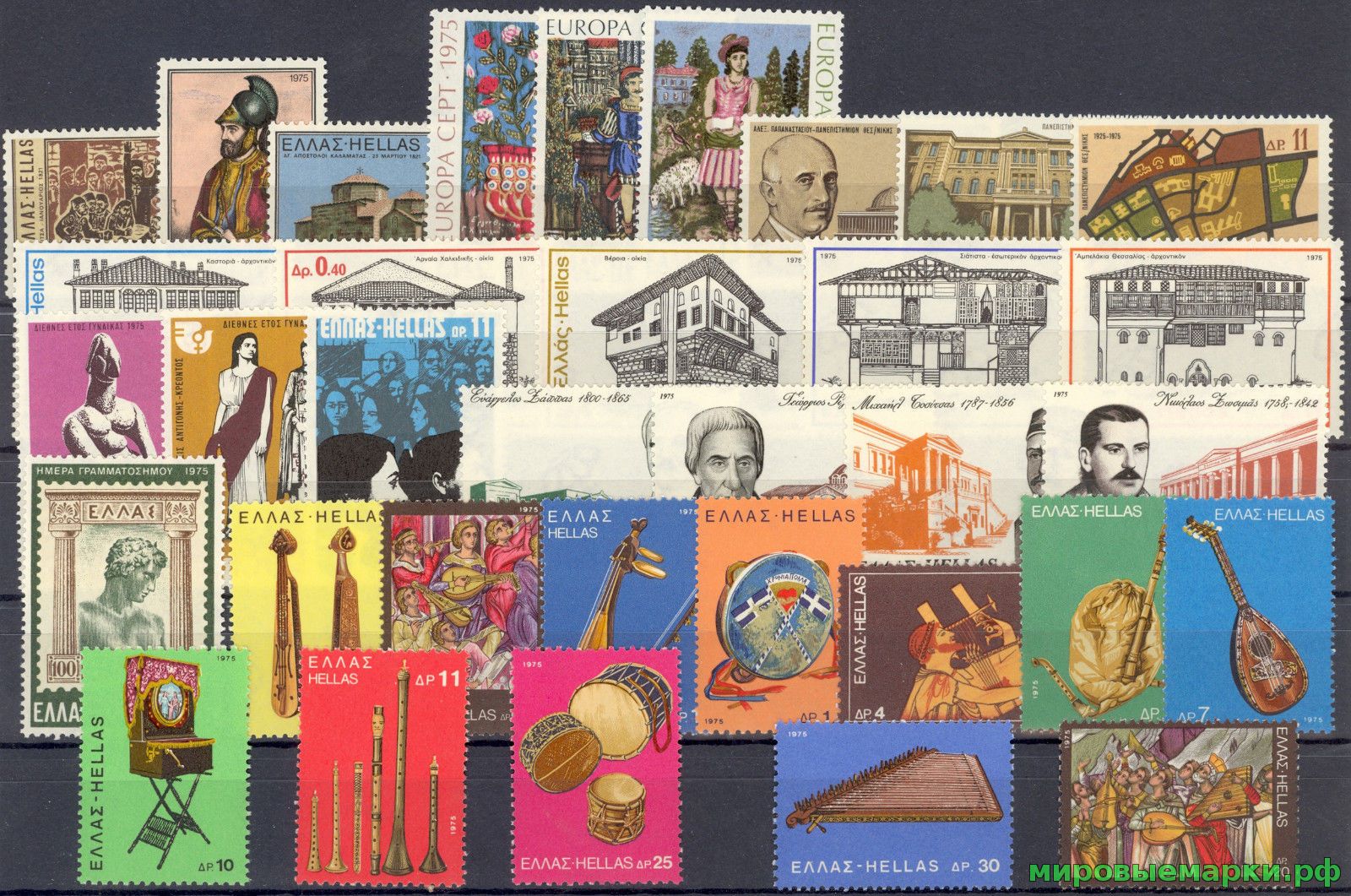 Греция 1975 г. Годовой комплект марок и блоков