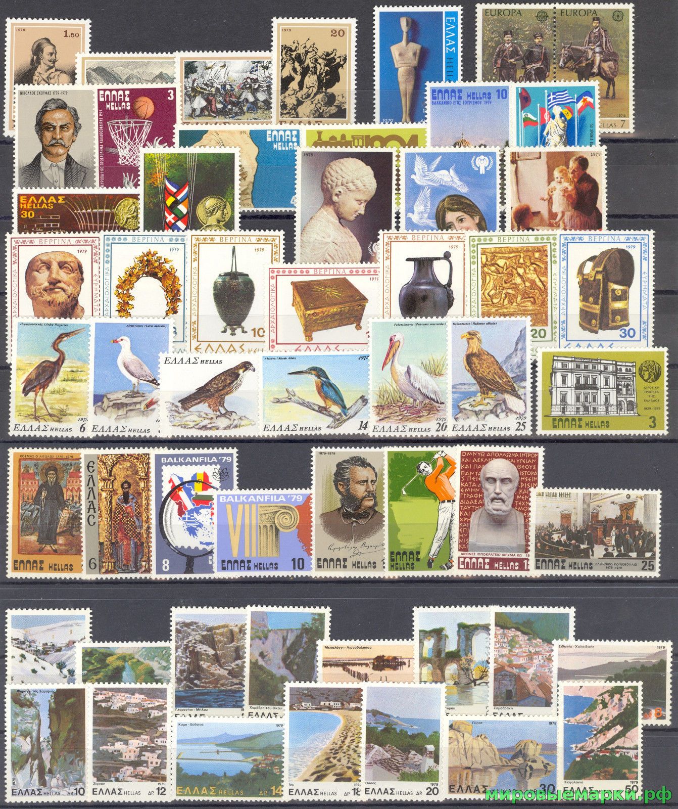 Греция 1979 г. Годовой комплект марок и блоков