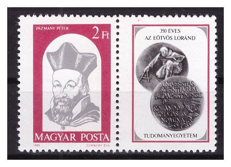 Венгрия 1985 г. № 3749. 350 лет Университету Этвош Лоранд, основанного кардиналом Петером Пазмани