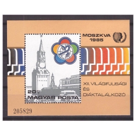 Венгрия 1985 г. № 3778(блок 178А). Фестиваль молодёжи в Москве. Блок