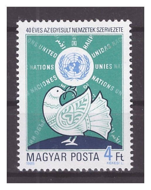Венгрия 1985 г. № 3787. 40 лет Организации объединённых наций(ООН)
