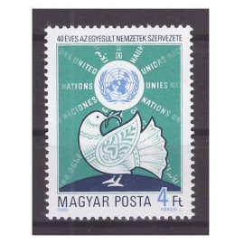 Венгрия 1985 г. № 3787. 40 лет Организации объединённых наций(ООН)