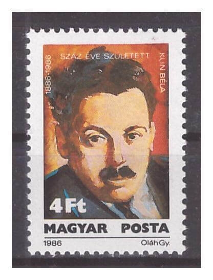 Венгрия 1986 г. № 3811. Бела Кун, политик. 100 лет со дня рождения