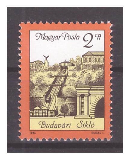 Венгрия 1986 г. № 3821. Фуникулёр Будайского замка 