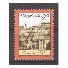 Венгрия 1986 г. № 3821. Фуникулёр Будайского замка 