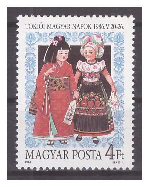Венгрия 1986 г. № 3825. Венгерский день в Токио. Национальные костюмы