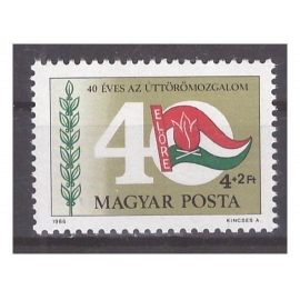 Венгрия 1986 г. № 3827. 40 лет пионерской организации