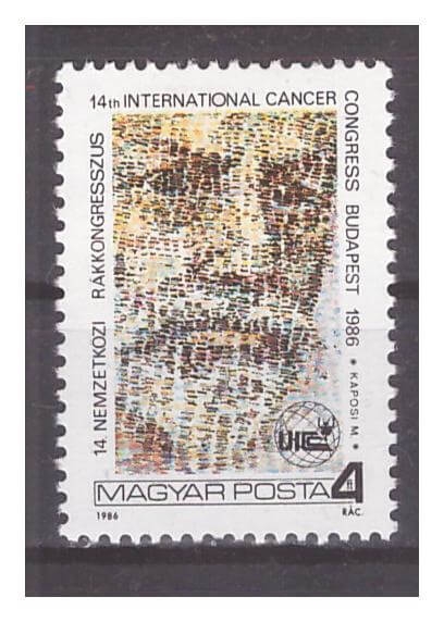 Венгрия 1986 г. № 3835. Медицина. Международный конгресс по борьбе с раком