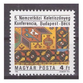 Венгрия 1986 г. № 3840. Международная конференция по восточным коврам