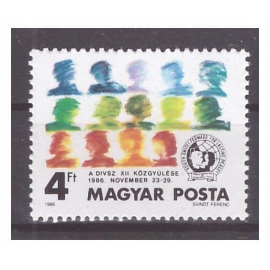 Венгрия 1986 г. № 3847. Конгресс Всемирной федерации демократической молодежи