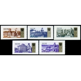 Россия 2004 г. № 813 I-817 I(высечка С3). Четвертый выпуск стандартных почтовых марок РФ. Серия(5 марок)