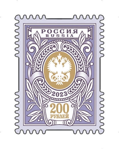 Россия 2023 г. № 3022. Художественная марка 