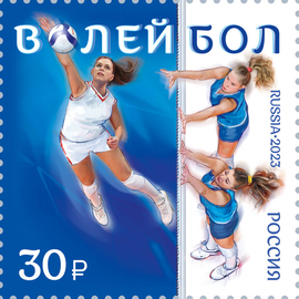 Россия 2023 г. № 3180. Виды спорта. Волейбол