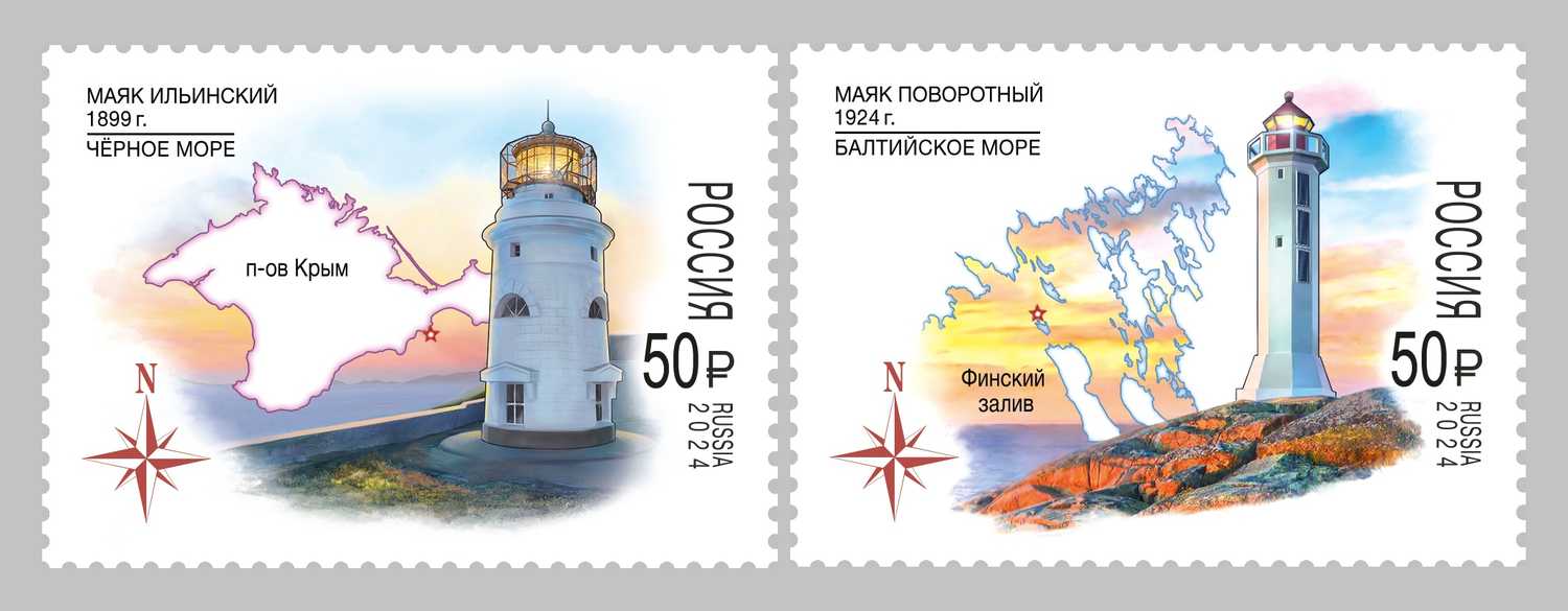 Кликните для увеличения изображения Россия 2024 г. № 3286-3287. Маяки России. Серия