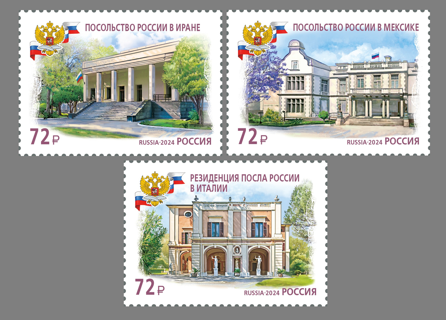 Кликните для увеличения изображения Россия 2024 г. № 3344-3346. Здания дипломатических представительств МИД России. Серия