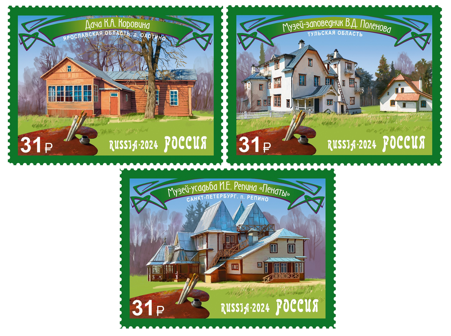 Кликните для увеличения изображения Россия 2024 г. № 3350-3352. Культурное наследие России. Серия