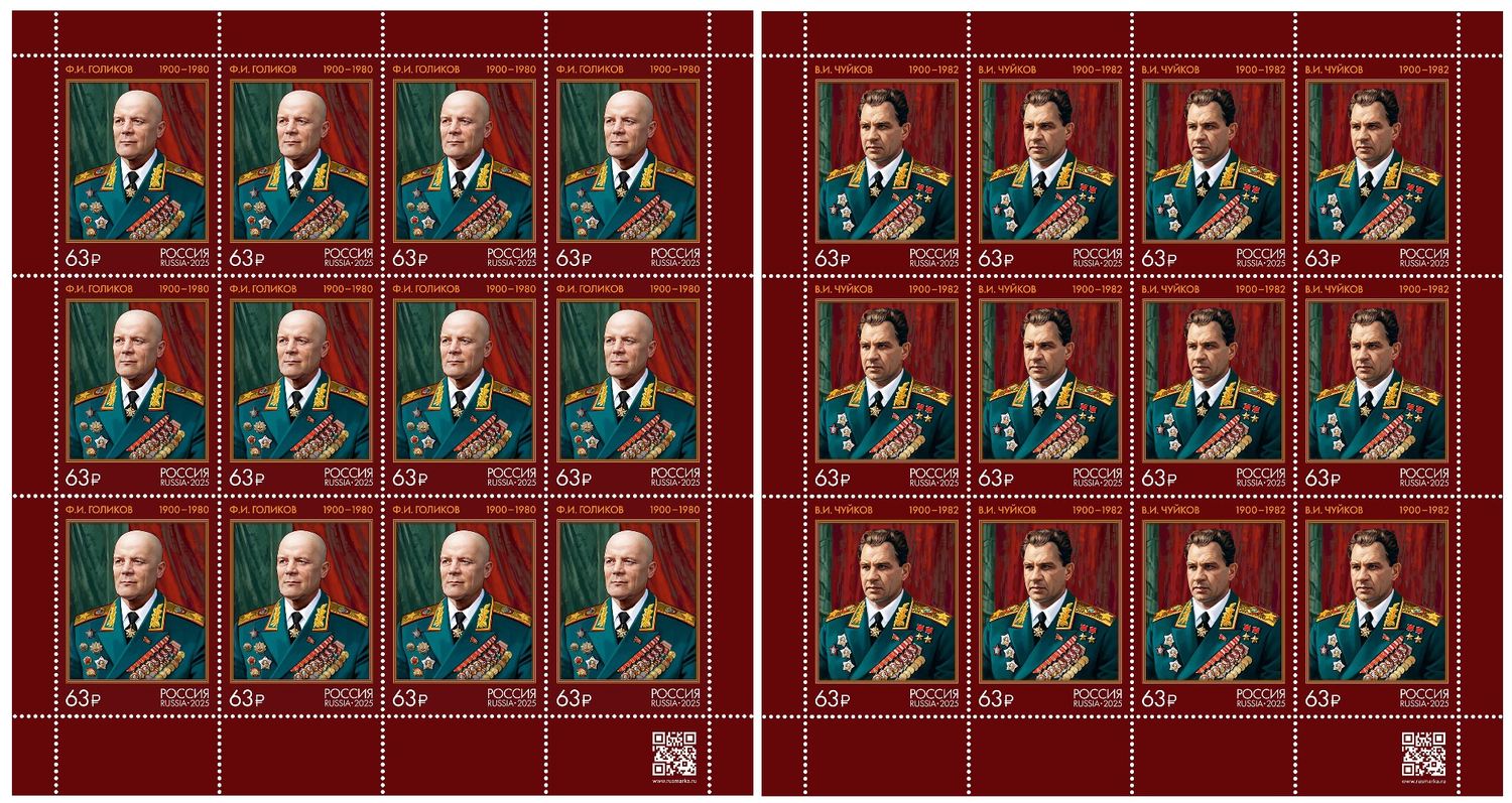 Кликните для увеличения изображения Россия 2025 г. № 3409-3410. Маршалы Советского Союза. 2 МЛУФ(Листы)