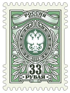 Кликните для увеличения изображения Россия 2025 г. № 3412. Седьмой выпуск стандартных почтовых марок РФ.