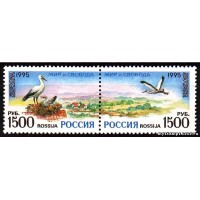 Россия 1995 г. № 252-253. Выпуск по программе 