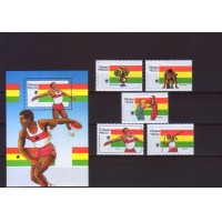 Гана Олимпиада-88 летняя, серия+блок