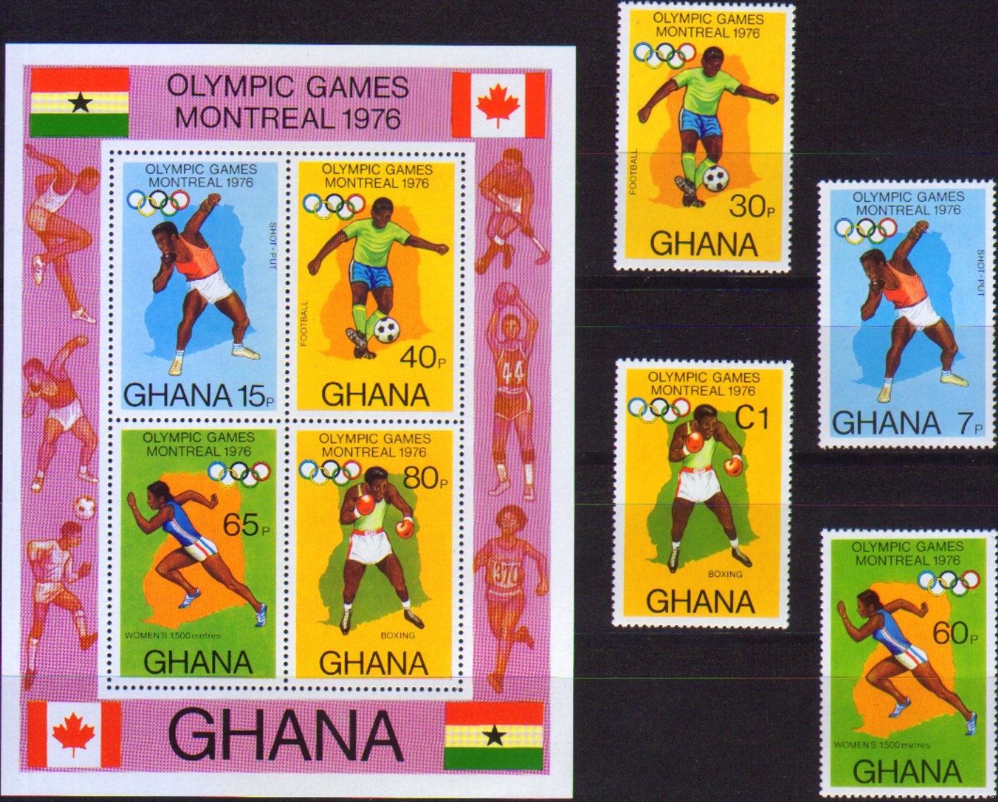 Гана Олимпиада-76 летняя, серия+блок